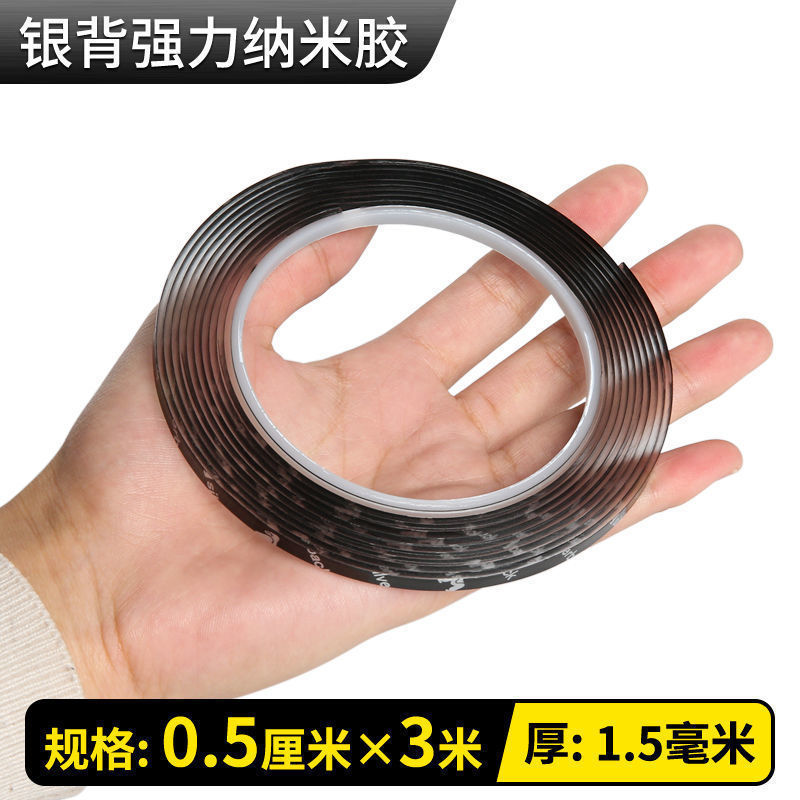 [업그레이드된 매직글루] 3m - 가로 0.5cm, 두께 1.5mm