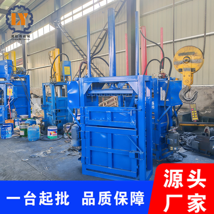 立式旧纸箱纸板打包机薄膜塑料瓶打包机啤酒易拉罐压块机