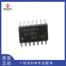 ȫ F늴惦 FM31256-S FM31256-G FM31256 NƬSOP14 ԭb