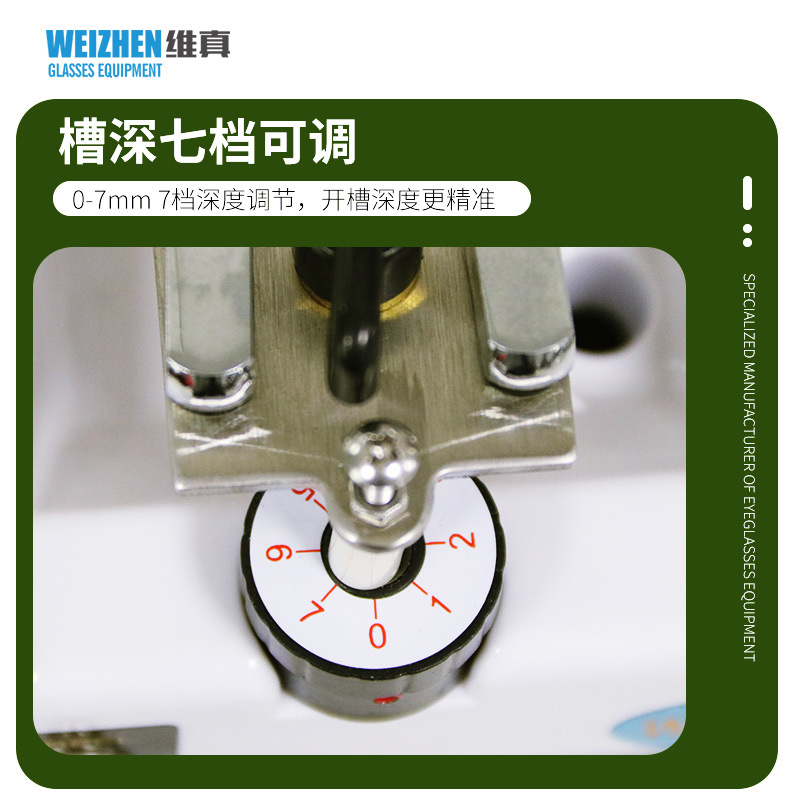 Equipo de procesamiento de lentes Weizhen Máquina ranuradora de lentes de medio marco WS-JP8003 Máquina de trefilado Máquina de procesamiento de acero inoxidable