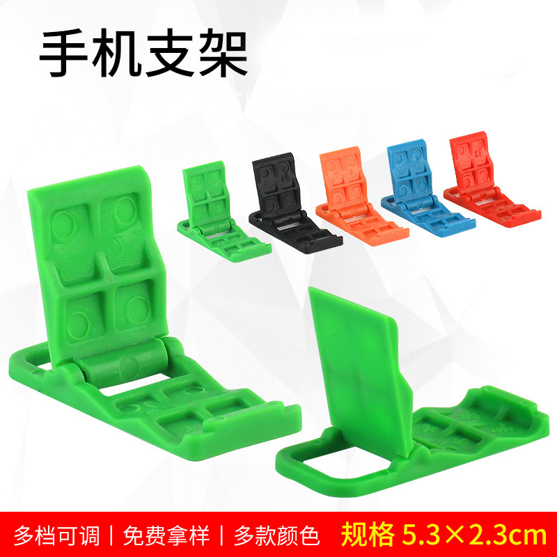 桌面L型可折叠手机支架天猫淘宝通用礼品手机架大折叠塑料双手机