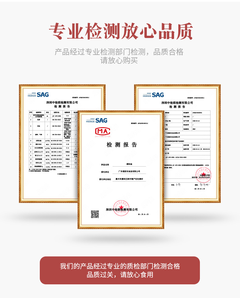 特制香麻油5L_09