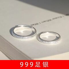 999純銀はあなたと一緒にカップルの指輪とファッションの高級感のあるバレンタインデーのプレゼントです。