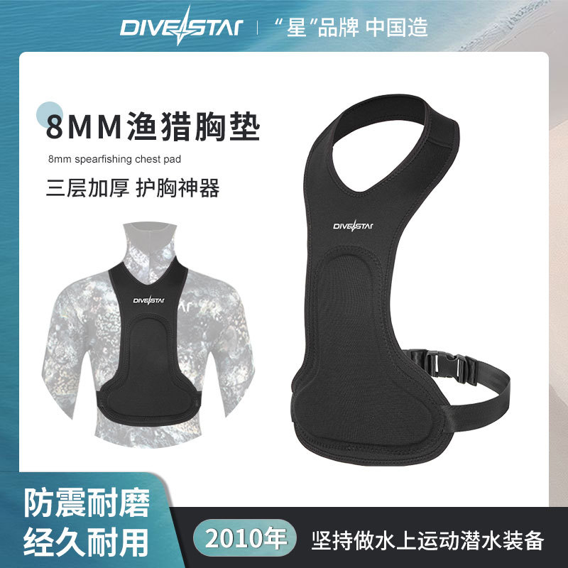 Divestar Fishing Hunting Chest Pad Wetsuit Deep Diving Fishing Thickeneded Wear-Resistant Professional Protective Top Fish Gun Diving Equipment