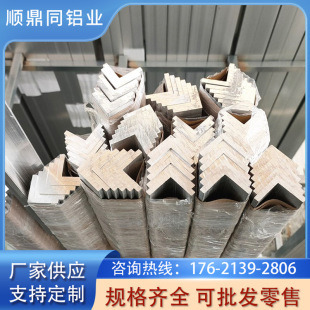 6061/6063/2A12���X�Ͳ�7075����߅���Xֱ�ǵ�߅��ڽ��XҎ���Rȫ
