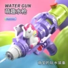 Cute purple water gun, unicorn