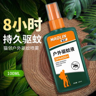 Yiwu in stock can wholesale mosquito repellent spray wild fishing mountain camping special mosquito repellent strong mosquito repellent liquid