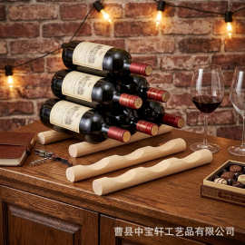 跨境波浪形红酒架餐厅酒吧可拆卸组装酒架实木酒瓶收纳架家居摆件