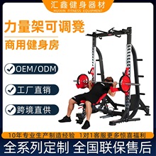 帕纳塔力量架可调凳健身房商用深蹲架举重架综量器械健身器材大全