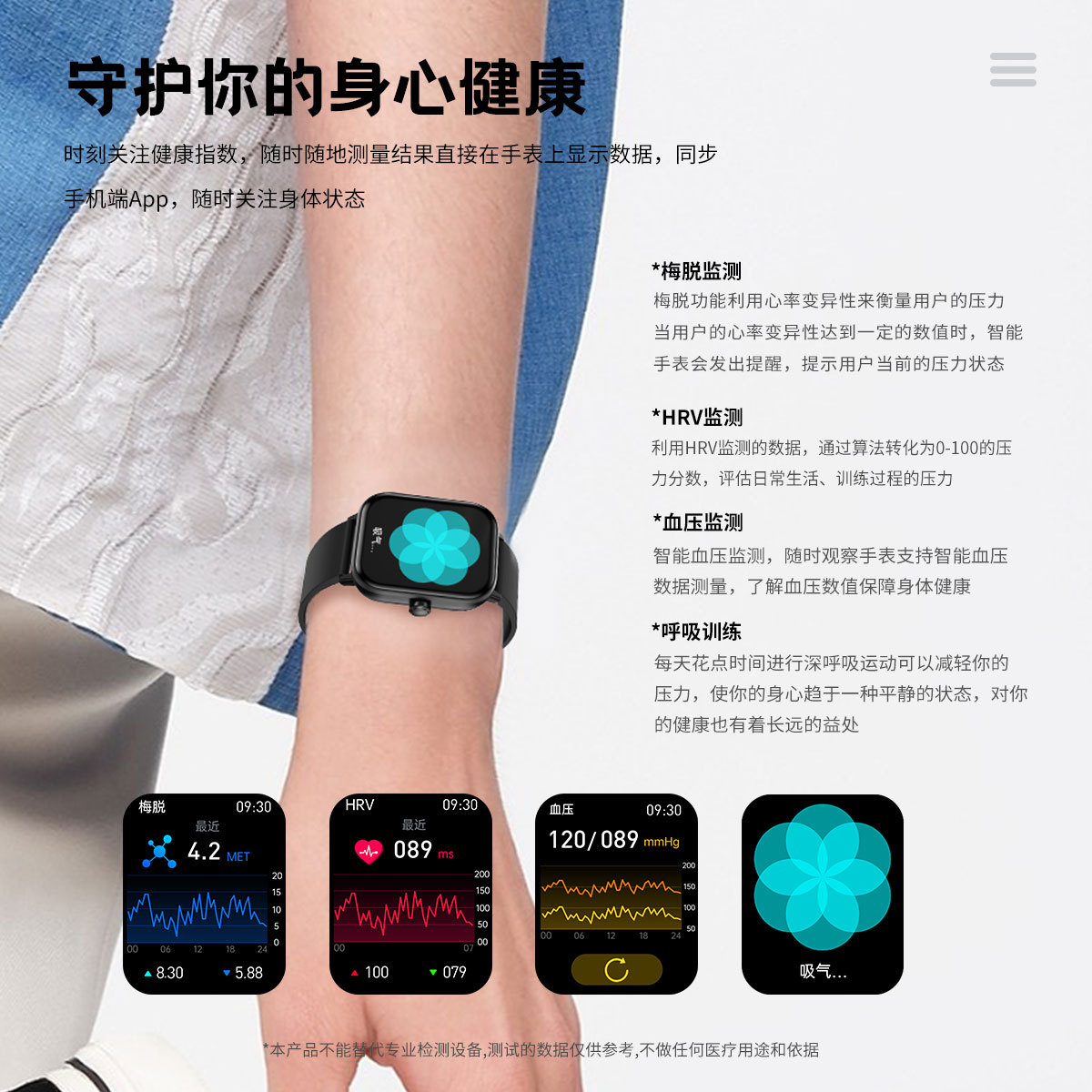 Cross-border G42 blood sugar measurement smartwatch Bluetooth communication Bracelet Blood Pressure, Exercise Heart rate, Blood Oxygen Health monitor undefined