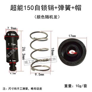 100-Type Angle Grinder Lock Pin 125/150 Grinder Super Angle Grinder Head Shell Self-Locking Button Self-Locking Collection