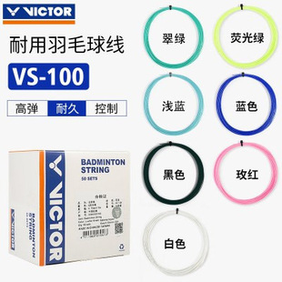 VICTOR����VS-100�Ηl�b��ë�� �־��ʹ���������[253993]