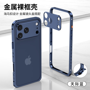 �羳�m��iphone17promax���R�۽���߅���X�Ͻ��֙C��ɢ���ˤ�o��