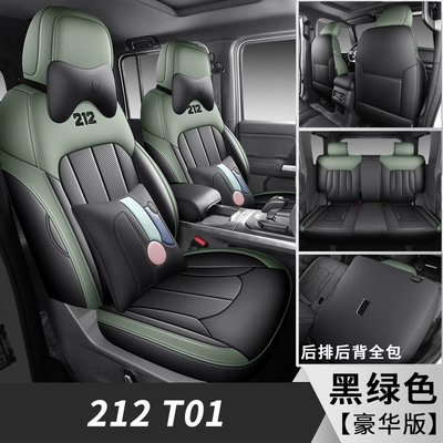 Covers, Breathable Leather Seat Covers, Modelə uyğun (Original) oturacaq örtükləri - 212-t01-black-green-deluxe-edition-full-coverage-of-rear-back-special-car-special