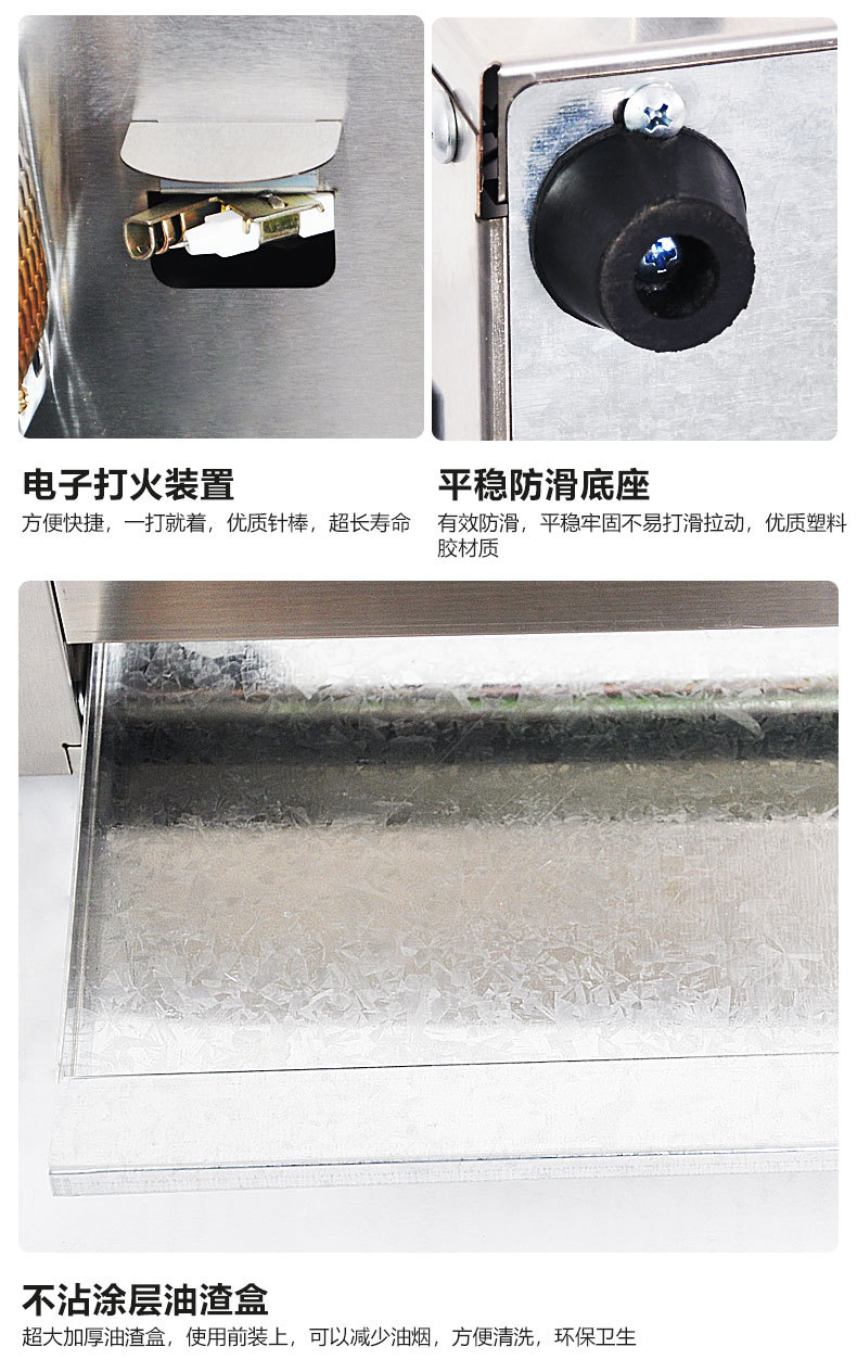 JPX-R120燃气烧烤炉_13