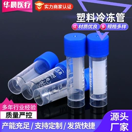 实验室耗材;试管、滴管;其他实验室品