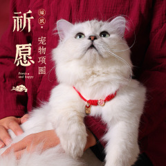 新年の赤いひものペットの猫は首輪の国風を編みます。