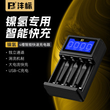 ����FB-C66懚�5̖AA7̖AAA�ɳ��늳�1.2V�����900����O�ٿ��