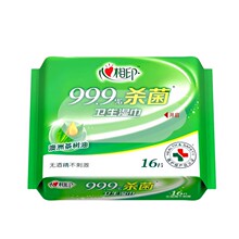 心相印湿巾卫生湿巾家庭装随身便携16片小包湿巾纸成人湿巾XCA016