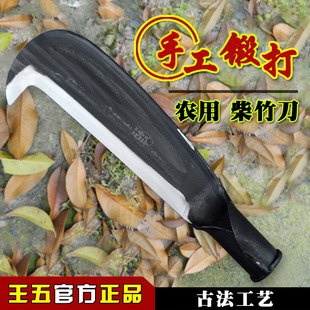 Wang Wu Forged Manganese Steel Chopping Axe, Bamboo Knife, Outdoor Trail Knife, Tree Chopping Axe, Firewood Splitting Axe, Bamboo Breaking Tool, Grass Cutting Tool