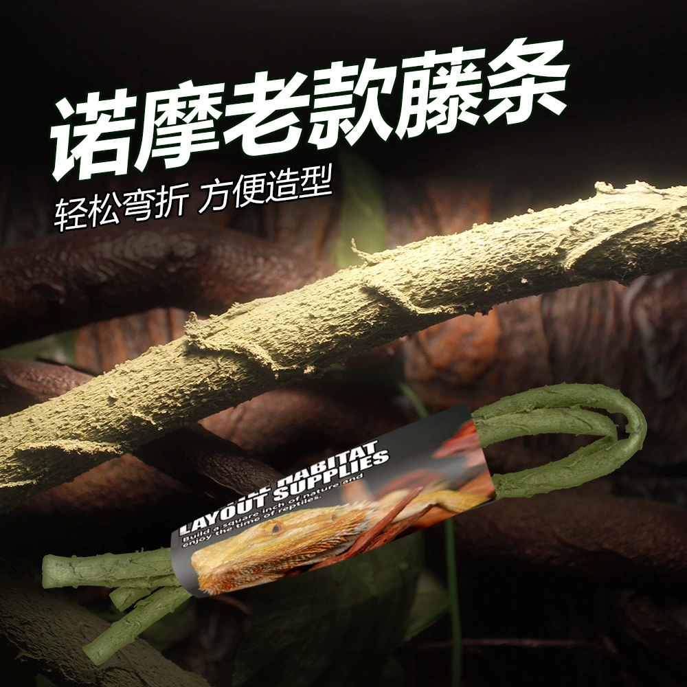 NOMO ротанг старый гусеничный ящик из ротанга для озеленения ротанг Хамелеон ящерица змея