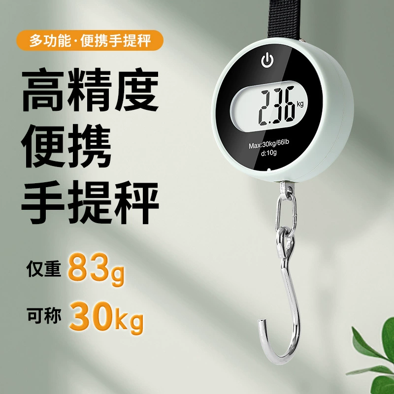 Трансграничные новые электронные весы, бытовые портативные ручные весы, высокоточные экспресс-весы с сенсорным экраном, карманные весы, весы для багажа