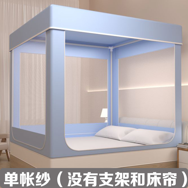ハイエンドの家庭用防塵および遮光一体型ベッドカーテン、落下防止蚊帳、3ドア暗号化パオベッドカーテン、完全密閉|undefined