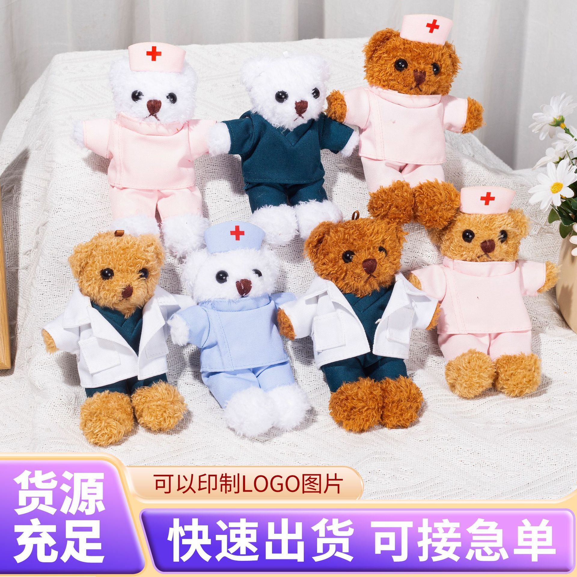 Graduado médico oso muñeca chaqueta blanca uniformes de enfermería muñeca oso regalos de actividad logotipo imprimible juguetes de peluche