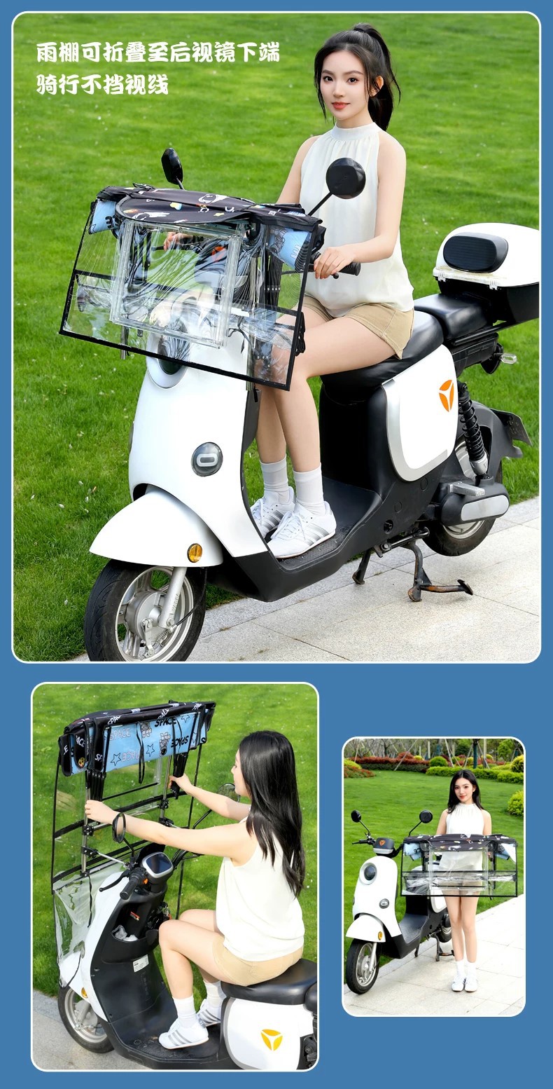 New detachable electric motorcycle rain cover, sun protection and windproof umbrella for electric vehicles, specially designed for storm protection, foldable