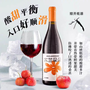 �����R�mɽ�|´���aľ�m����ϼ���ɼt��Ʒ�t���ѾƼt��750ml