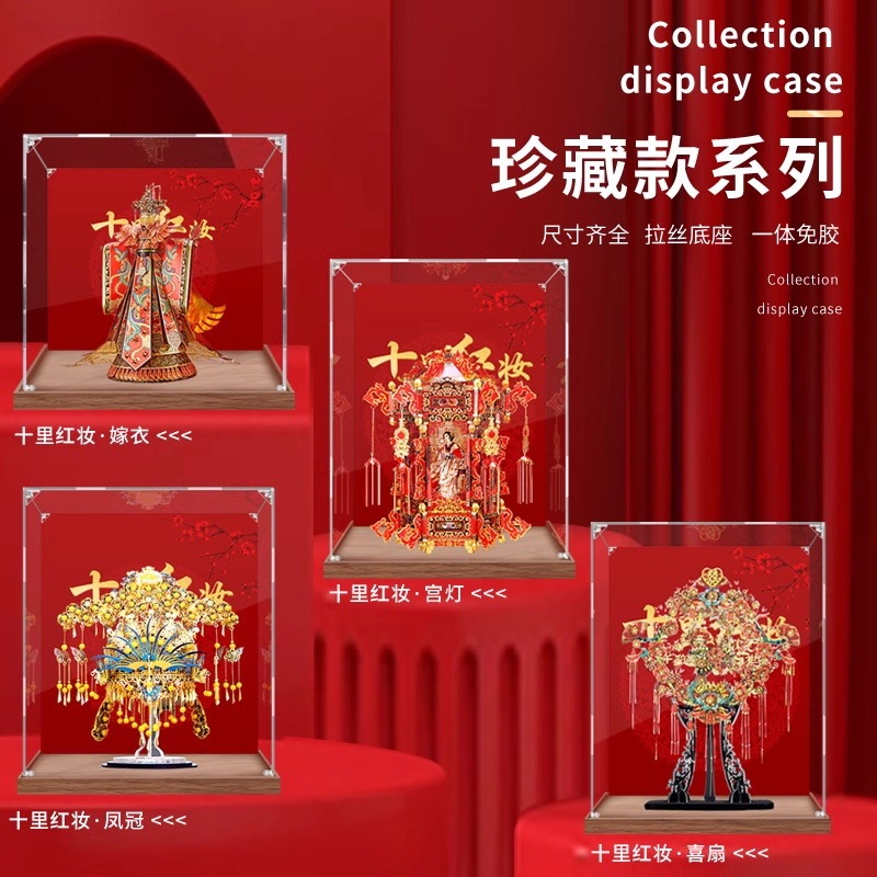 Cool sedan chair phoenix crown wedding dress wedding bed palace lamp hi fan acrylic transparent display box glass dust cover storage box