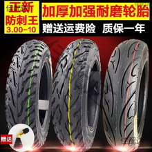 ݆̥늄�܇3.00/3.50/400-10/14x2.5/16x3.0���̥