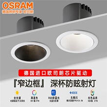 խCOB���ÿ͏d�W˾��TRIAC��픵����ɿع�Ƕ��ʽ���led��ϴ߅