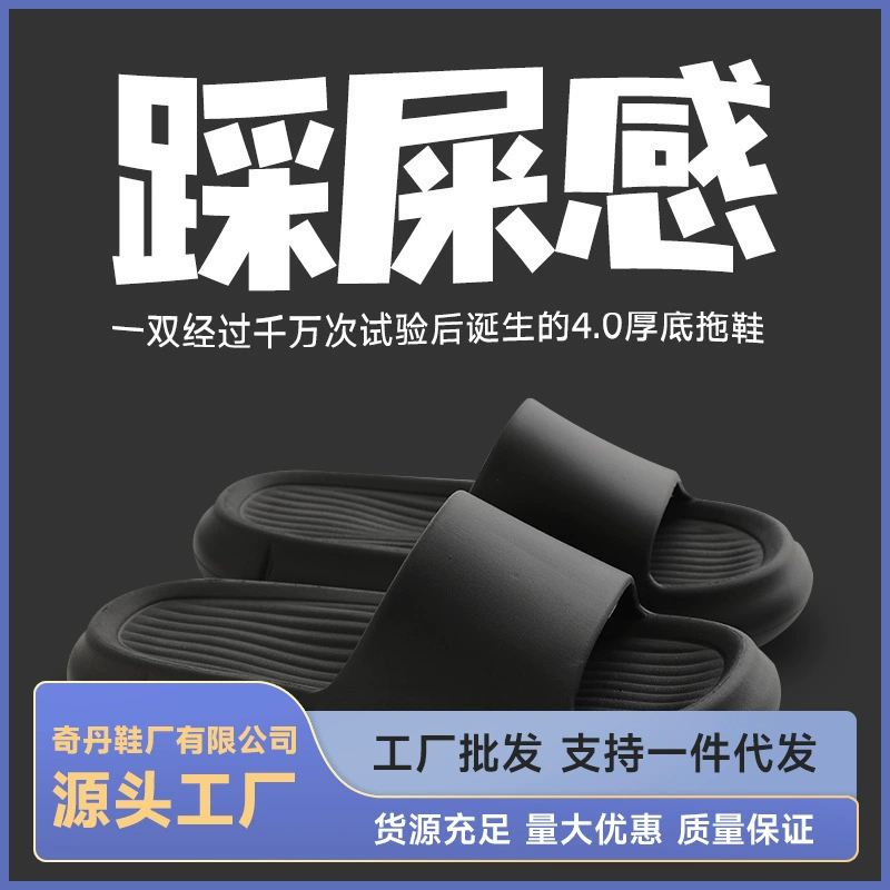 Высококачественные мужские сандалии и тапочки, летняя одежда, экскременты на толстой подошве из ЭВА, очень большие мужские тапочки в помещении