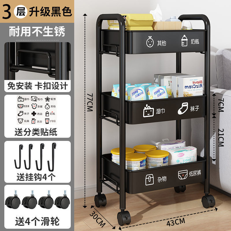 Estante de almacenamiento de carro pequeño dormitorio baño piso multicapa estante de bocadillos cocina estante de almacenamiento de artículos de bebé móviles