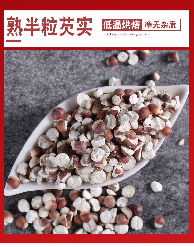 Dried Lotus Seeds Lian Zi 500g Core Removed Hunan Origin Low Temperature Baked Herbal Soup Ingredient specifications