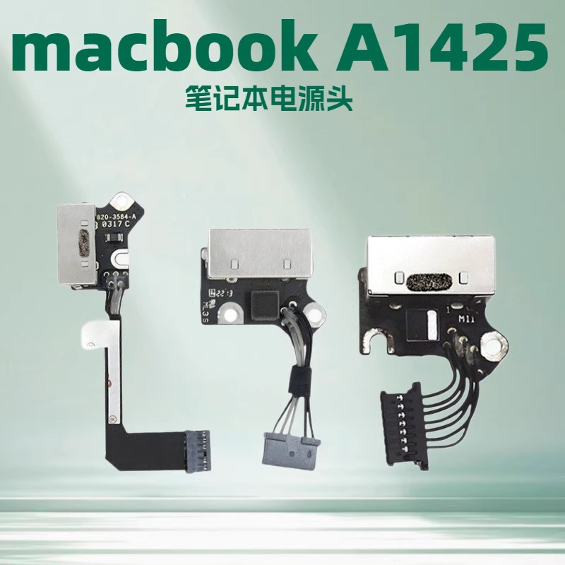 Cabeza de carga para Macbook A1425 A1502 A1398 Cabeza de alimentación de absorción magnética para computadoras portátiles