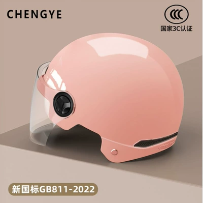 Helmet, Lightweight Half Helmet, Lightweight and — Motosiklet kaskı (dəbilqə) - pink-long-white-lenses
