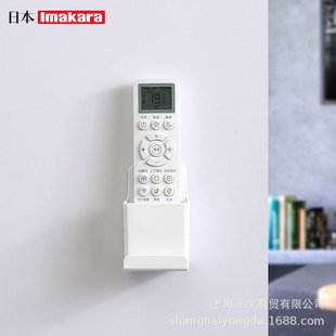 Imakara�ҕ���{�b�������ڒ�В��ʽ�ռ{�д��^�ڒ��֙C�ռ{��