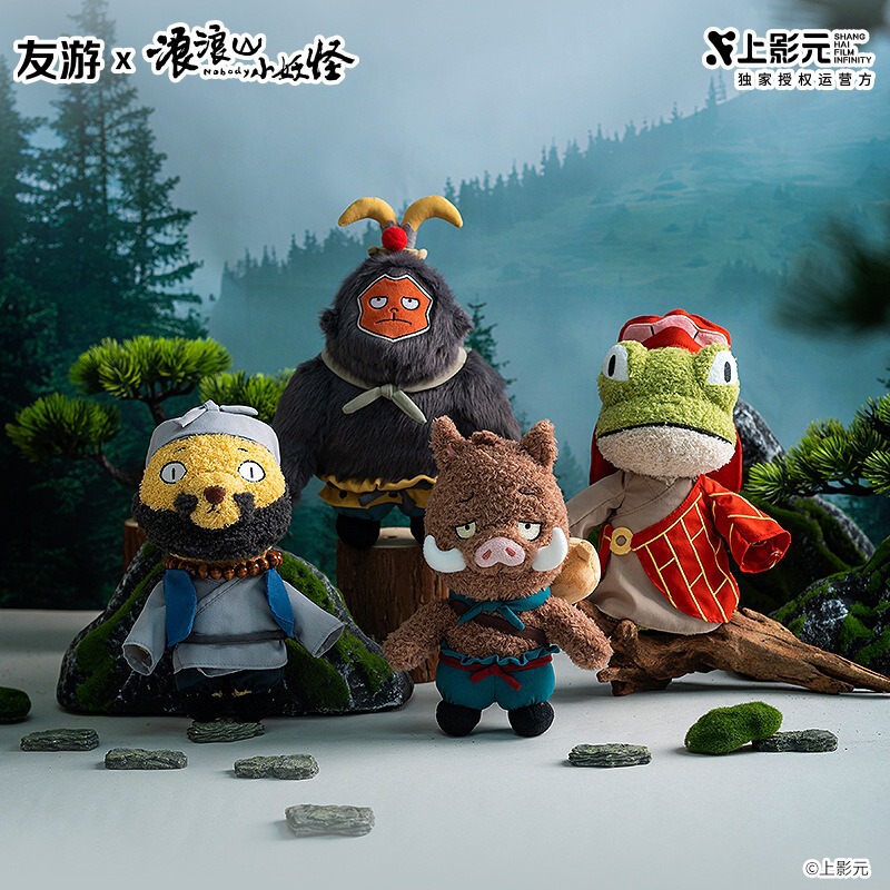浪浪山小妖怪玩偶挂件小猪妖周边卡通可爱毛绒玩具挂饰批发厂家|undefined