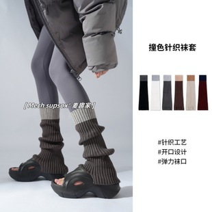 catwalk autumn and winter new contrast color open knitted pile socks Millennium hot girl wind y2k Asian culture European goods leg cover