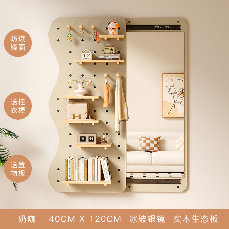 Tablero de agujero de madera maciza, espejo de cuerpo entero, entrada integrada, porche de entrada, estante de almacenamiento con espejo, espejo de cuerpo entero en la pared