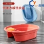 二合一加厚大容量学生洗衣盆
