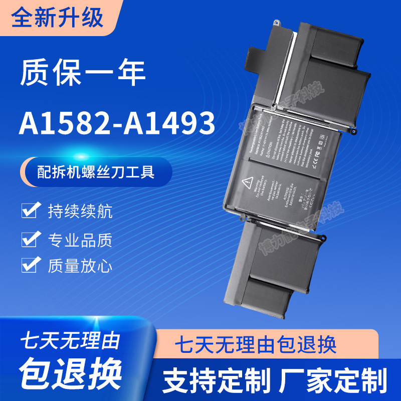 For Apple MacBook Pro 13 inch A1502 laptop battery A1493 A1582 For Apple MacBook Pro 13 inch A1502 laptop battery A1493 A1582