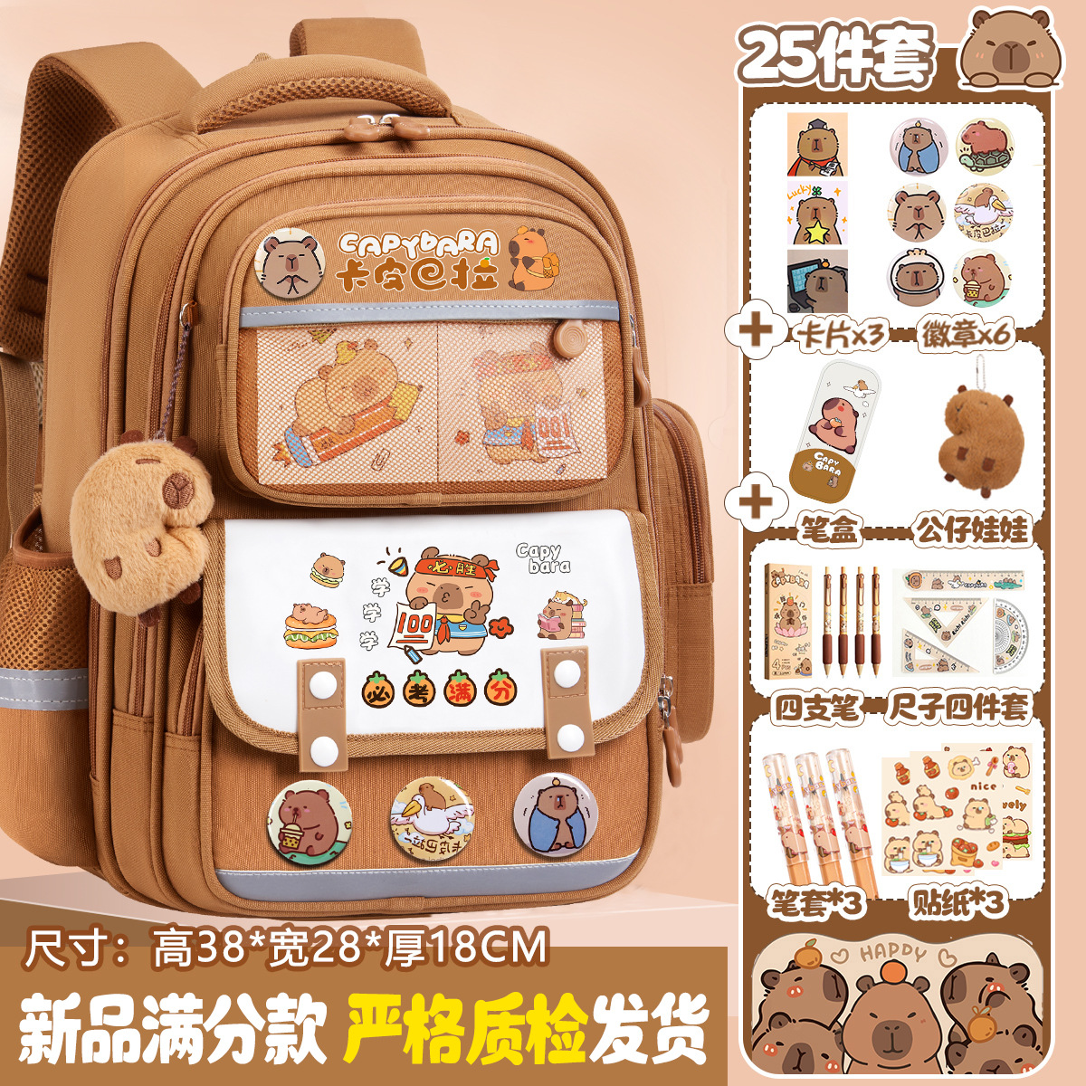 New 0071 100%모델-소형[25개 세트 무료]