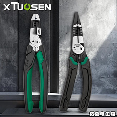 拓森多機能ワイヤーペンチせん断電線ケーブル剥線ペンチ曲げ柄尖口ペンチ215mm家庭用電気工ペンチ