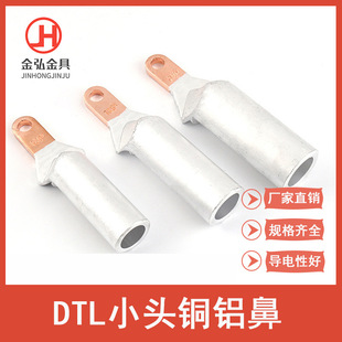 DTLX35-240���_��·�������~�X�^�ɽӾ�����խ�^С�^�~�X���~����