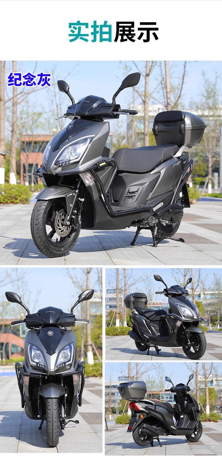 New Wangjiang Uy150 Scooter Motorcycle Water-Cooled National Iv Electronic Fuel Injection Fuel-Saving Vehicle Takeaway Vehicle Can Be Registered