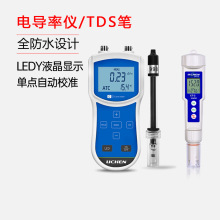 Ƽ yʽECӋˮӲȜyԇxCT-2Pʽ늌ʃxTDSˮ|yԇP