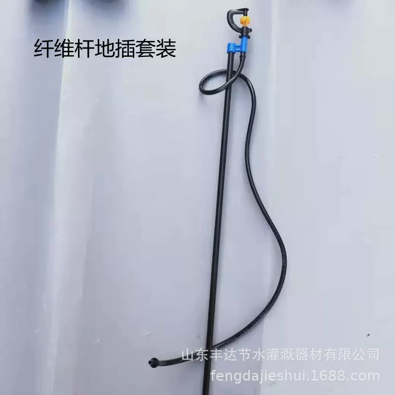纤维地插式农业微喷灌溉套装 旋转喷头 折射喷头纤维杆毛管套装